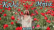 Kalo Mina GIF by Vimodji