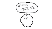 うさぎ Sticker