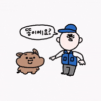 Withmycaptain GIF