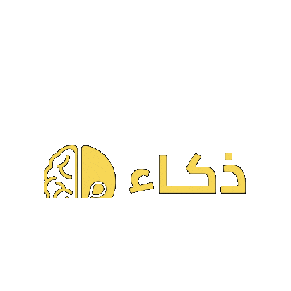 ذكاء Sticker by Thaka Jordan