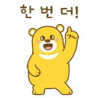 노담 Sticker by NODAM_Khealth