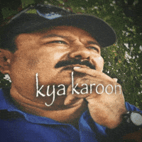Unc GIF