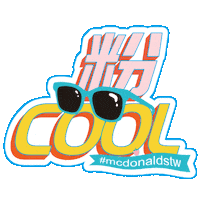 pink strawberry pie mcflurry 麥當勞 Sticker