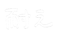 Herimoji Sticker