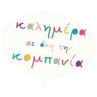 Greece Greek Sticker