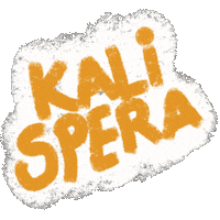 Orange Greece Sticker