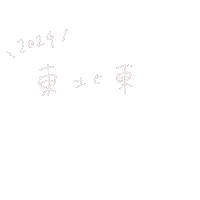 鬼 Sticker