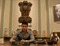 Mahesh Babu Superstar GIF