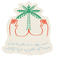 bytonestudio tone tone studio tone design studio bytone Sticker