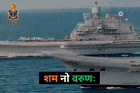 Indian Army GIF