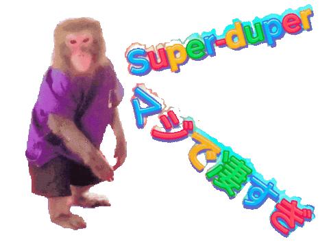 Fun Monkey Sticker