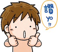 sticker taiwan by off60
