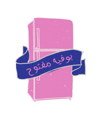 Shaddahstudio food shaddahstudio Sticker