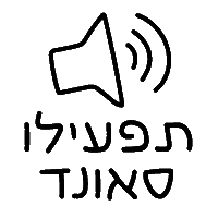 Sound On Sticker