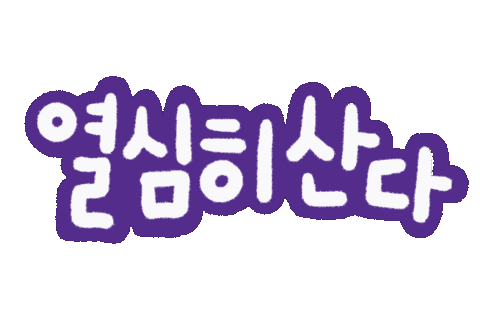 Art Love Sticker