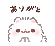 Thankyou Sticker by PomeranianMochi