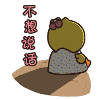 girl Sticker by B.Duck