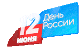Russia Ossetia Sticker by iRYSTONTV