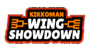 Basketball Wings Sticker by Kikkoman USA