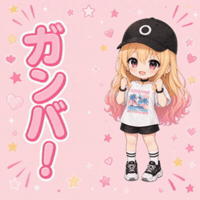You Can Do It Good Luck GIF