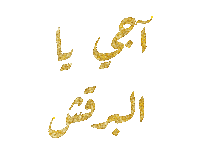 Sudan Aji Sticker