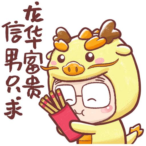 Happy Dragon Sticker by Bear Boss Buddies