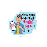 Salam Sticker by GifGari