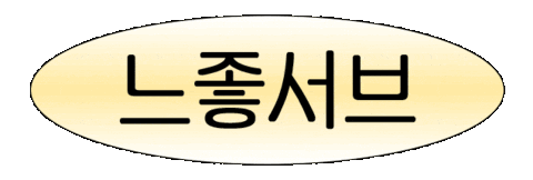 Volleyball Sticker by naut_studio