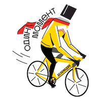 Bike Bicycle Sticker by Веломедик