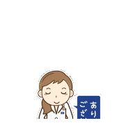 dhcsupplement japan thankyou vitamin bowing Sticker