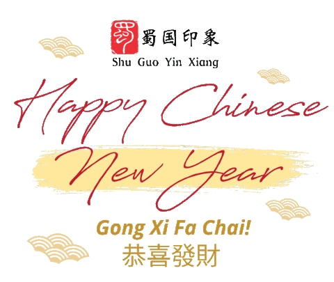 Chinese Gong Xi Fa Cai Sticker by Sukrin