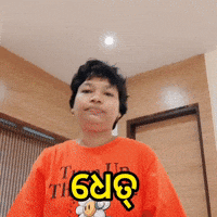 Jagyasini Singh GIF