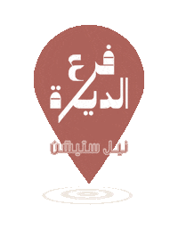 nailstationkw beauty salon kuwait branch Sticker