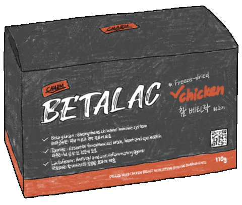 Cats Treat Sticker by 페피테일