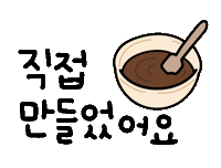 빼빼로너무됴아 Sticker