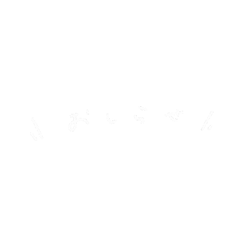 News お知らせ Sticker