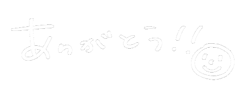 Thank You Sticker