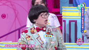 qi pa shuo yan ru jing GIF