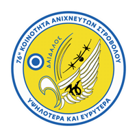 Rovers Venture Scouts Sticker by 76th Scout Group Strovolos - 76 Scouts
