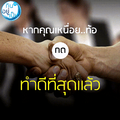 hathaiphatlimcharoen giphygifmaker giphygifmakermobile GIF