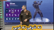 Iran Esteghlal GIF