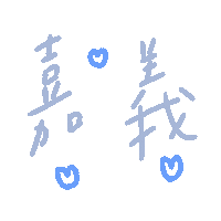 Leahhuang Sticker