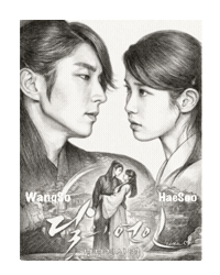 Scarlet Heart Ryeo Iu Sticker