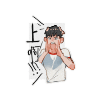 nihs__018 fanfan iswim martinwong Sticker