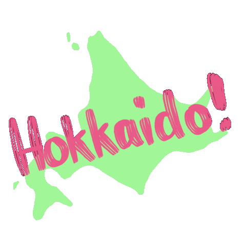 Japan 日本 Sticker