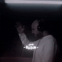 Hamesh GIF