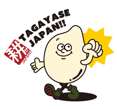 yukiaka giphyupload kome okome nikmaru Sticker