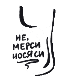 Bulgaria Plasticfree Sticker
