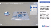 Game Japan GIF by Wikitude