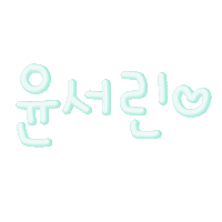 써린 Sticker